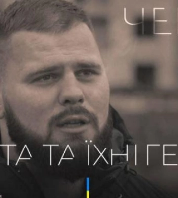 У Чернігові покажуть кіноальманах «Міста та їхні герої»
