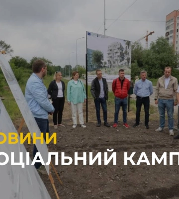 8 будиночків для 700 поранених: у Львові зведуть соціальне житло