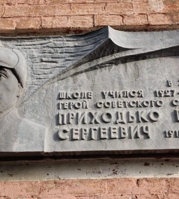 13 російськомовних дощок у Кременчуці зобов'язали перекласти або знести