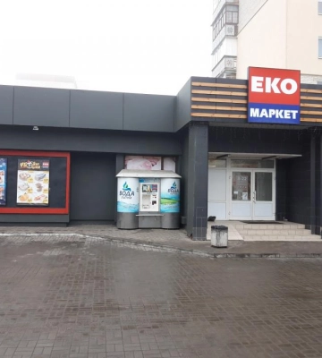 У Луцьку поблизу супермаркету серед білого дня пограбували чоловіка: грабіжника посадили на 7 років