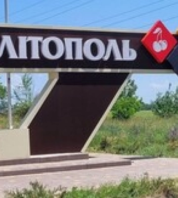 Оккупанты переодеваются в гражданское и бросают блокпосты в Запорожской области