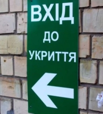 У Харкові 6% укриттів не відповідають нормам — мер