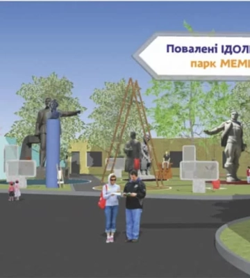 У Дніпрі з’явиться парк мемів: що там буде