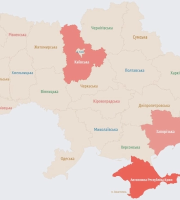 На Київщині оголосили повітряну тривогу, зафіксовано рух БпЛА