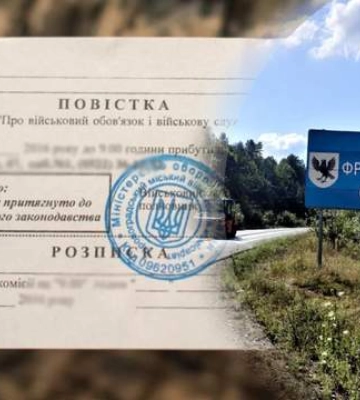 Маєте 10 днів: в Івано-Франківську пояснили &quot;одну повістку&quot; на всю область