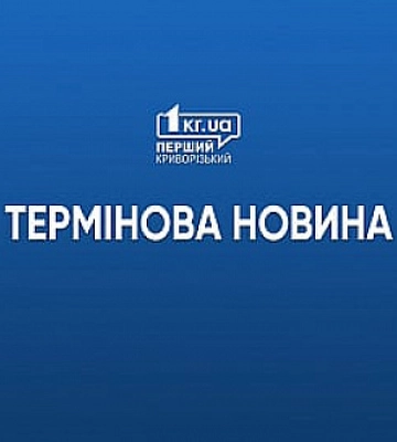 &quot;Шахеды&quot; атакуют Херсонскую и Днепропетровскую области, в Кривом Роге раздались взрывы
