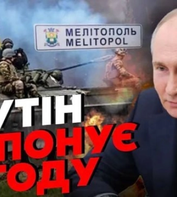 Какой город освободят первым Мелитополь или Мариуполь – мнение известного адвоката Марка Фейгина (видео)
