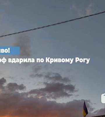 У небі над Криворіжжям сили ППО збили ворожі безпілотники