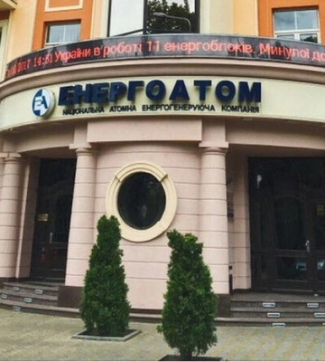 Запропоновані прайс-кепи не покриють витрати «Енергоатому» по фінансуванню тарифу для населення – ексочільниця Міненерго