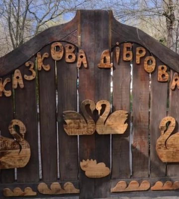 Зоопарк «Казкова діброва» у Новій Каховці повністю затопило – керівництво