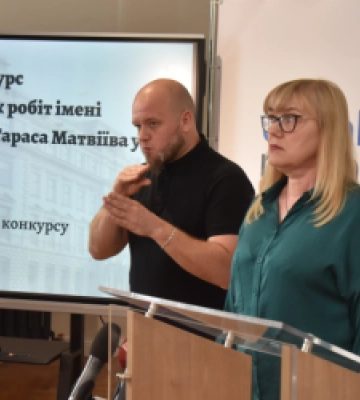 На Львівщині стартував другий обласний конкурс журналістських робіт імені Героя України Тараса Матвіїва