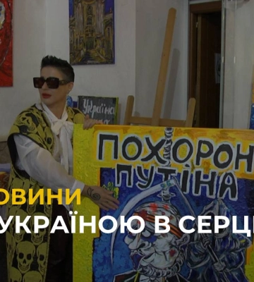 У Львові відбулася виставка картин відомої художниці Ірини Третьяк