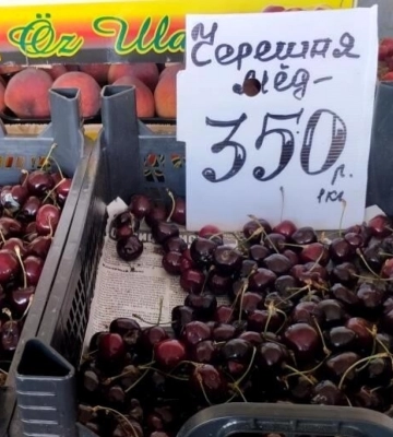 «ДНР» показала ціни на овочі та фрукти на ринку у Донецьку