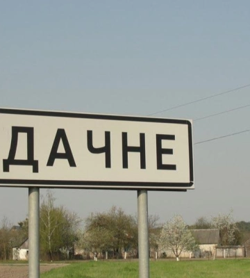 Масштабна ДТП біля Луцька: 5 осіб постраждало, серед них – діти