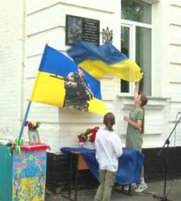 На Полтавщині відкрили меморіальну дошку полеглому воїну