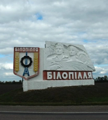 Батько із сином загинули внаслідок обстрілу Сумщини