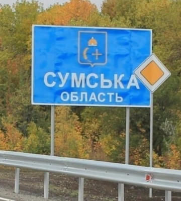 В Сумской области под обстрелом погибли отец и сын