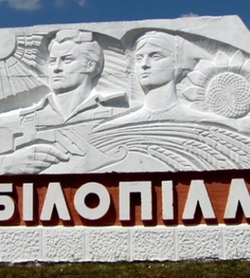 Россияне обстреляли Сумскую область. Погибли отец и сын