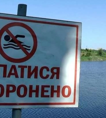 Небезпечний навіть пісок: в Одесі заборонили відпочинок на пляжах