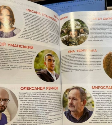 Вийшов друком цьогорічний рейтинг «Впливові люди Закарпаття. ТОП-100 – 2023»