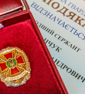 Вінницьких та закарпатських гвардійців нагородили державними нагородами