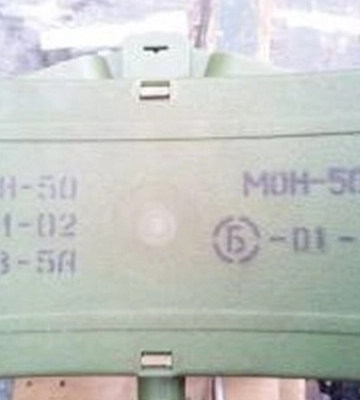 На Донеччині на міні підірвались двоє чоловіків, які поїхали на річку на відпочинок