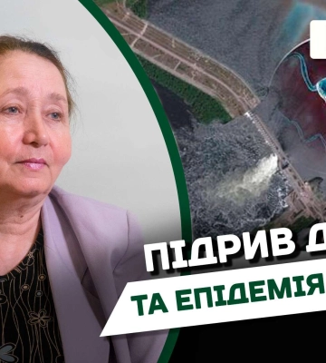 Чи загрожує епідемія холери Дніпру: ексклюзивний коментар експерта (відео)