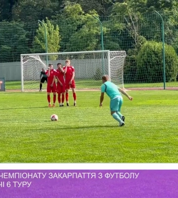 У вищій лізі чемпіонату Закарпаття з футболу зіграно матчі 6 туру