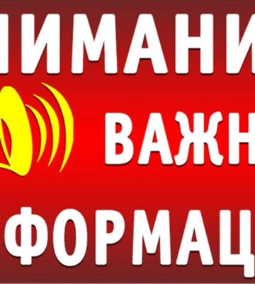 Глава Днепропетровской ОВА Сергей Лысак обратился с важной информацией (видео)