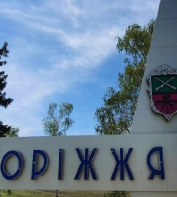 Павербанки, засоби гігієни, питна вода: Дрогобич направив  гуманітарну допомогу до Запоріжжя
