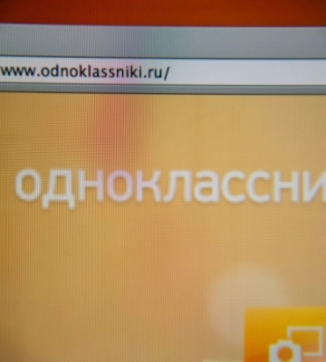 Жительку Красноперекопського району Криму оштрафували на 45 тисяч рублів за лайк в «Одноклассниках»