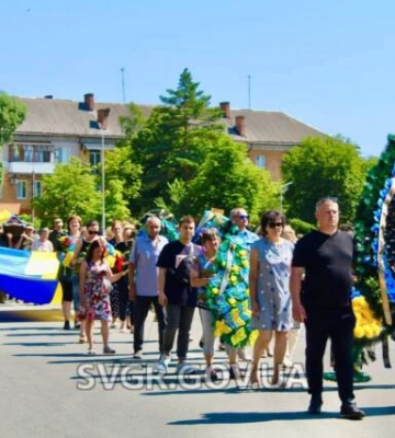 Світловодська громада провела в останню путь загиблого воїна 