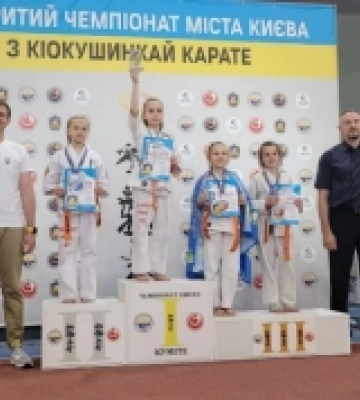 Каратисти з Корця посіли призові місця на чемпіонаті у Києві