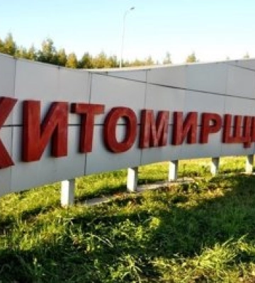 Мандруємо Україною: Житомирщина