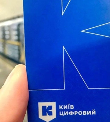 В приложении «Київ Цифровий» появились электронные транспортные карты — их продают за 40 грн