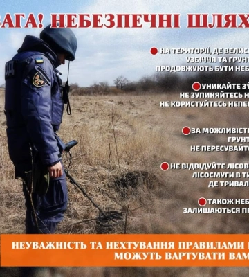 Наступил на мину на берегу реки: еще один мужчина подорвался на Изюмщине