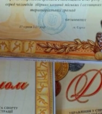 Краща спортивна громада Рівненщини: Вараська громада виборола перше загальнокомандне місце