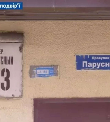 Оперативне реагування: у Дніпрі полагодили сходи та замінили опори після звернення містян до Громради