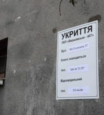 Козицький хочне з&#039;ясувати кількість зачинених укриттів під час нічної атаки на Львівщину