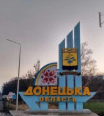 Донецкая область: оккупанты за сутки ранили 5 мирных жителей