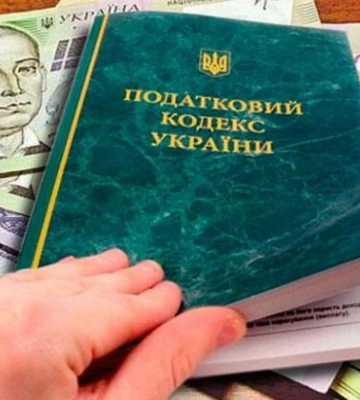 Українцям нагадали чому не можна ігнорувати запити Податкової