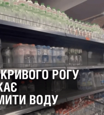 На Дніпропетровщині п’яний чоловік розгулював вулицею з арбалетом