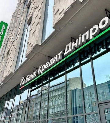 Банку Кредит Дніпро підтверджено найвищий рівень довгострокової кредитоспроможності uaААА
