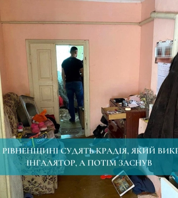 У Рівненській області крадій заснув на місці злочину