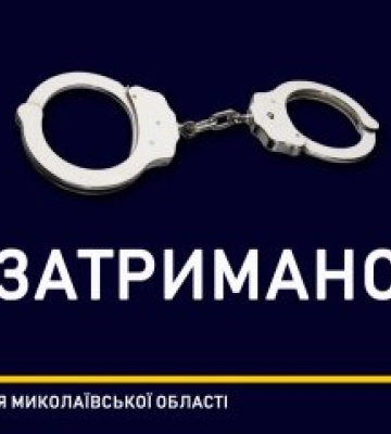У Миколаєві слідчі затримали чоловіка за підпал автівки колишньої дружини