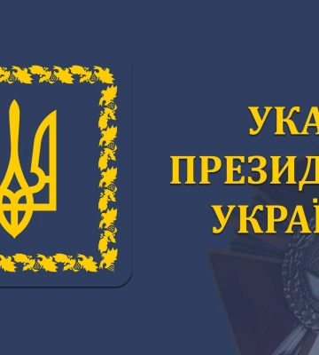 Президент отметил государственными наградами 70 пограничников, 39 из них посмертно