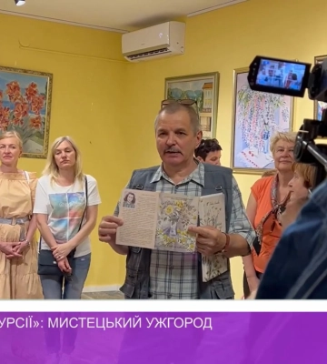 «Вільні екскурсії»: мистецький Ужгород (відео)