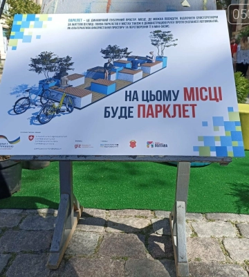 У Полтаві на пішохідній зоні вулиці Соборності встановили дерев’яні лавочки