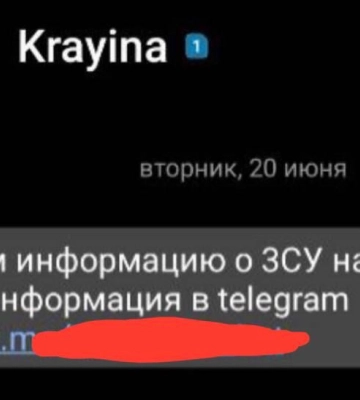 Мешканцям Запоріжжя та Херсона в SMS пропонують долари за інформацію про ЗСУ