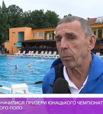 В Ужгороді визначилися призери юнацького чемпіонату України з водного поло (відео)